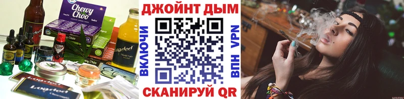 мега рабочий сайт  Берёзовский  Печенье с ТГК марихуана 