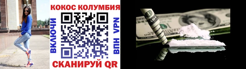 COCAIN Боливия  hydra ONION  Берёзовский  как найти наркотики 