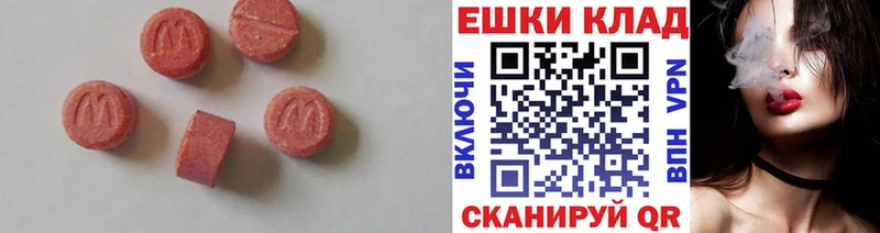 Ecstasy louis Vuitton Берёзовский