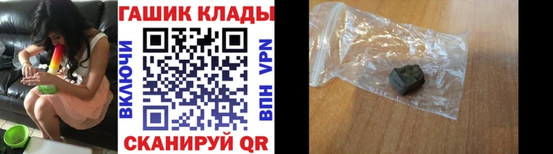 сколько стоит  Берёзовский  ГАШИШ VHQ 