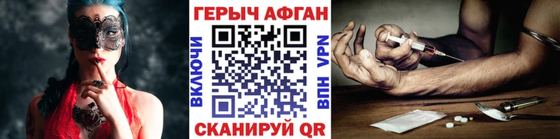 ГЕРОИН Heroin  что такое   ОМГ ОМГ онион  Берёзовский 