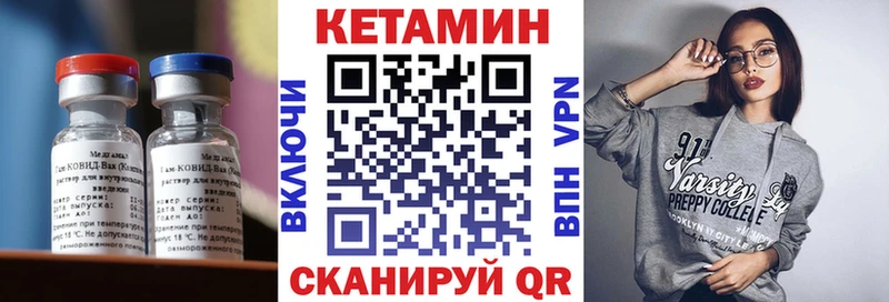 МЕГА как войти  Берёзовский  КЕТАМИН ketamine 