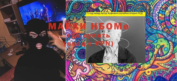MDMA Premium VHQ Балабаново