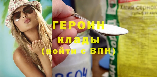 гашиш Киреевск