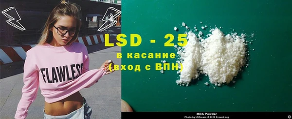 MDMA Premium VHQ Балабаново