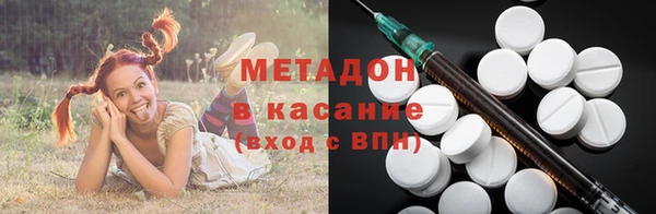 MDMA Premium VHQ Балабаново