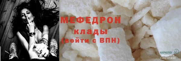 jwh Балахна