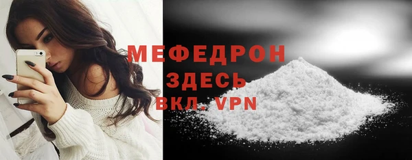 MDMA Premium VHQ Балабаново
