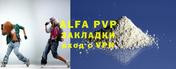 гашик Кинешма