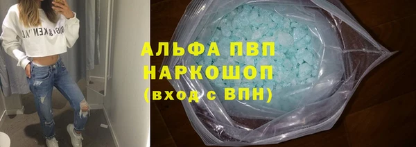 MDMA Premium VHQ Балабаново