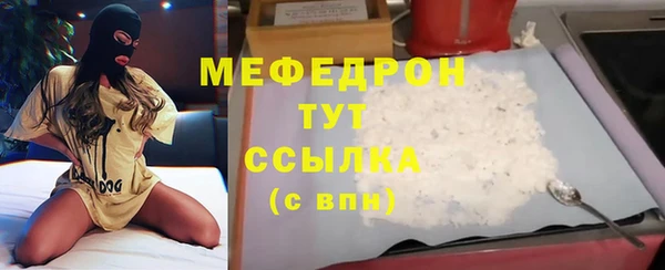MDMA Premium VHQ Балабаново
