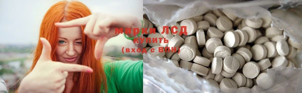 MDMA Premium VHQ Балабаново