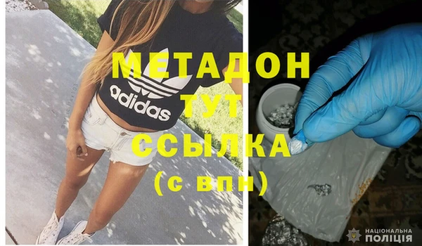 MDMA Premium VHQ Балабаново