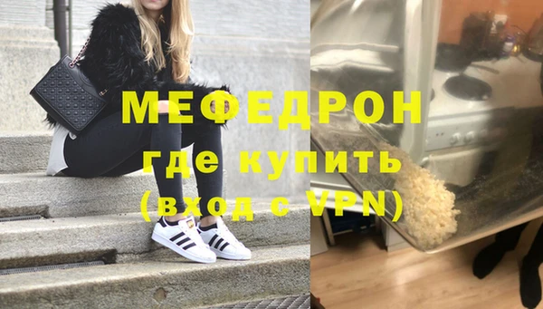jwh Балахна