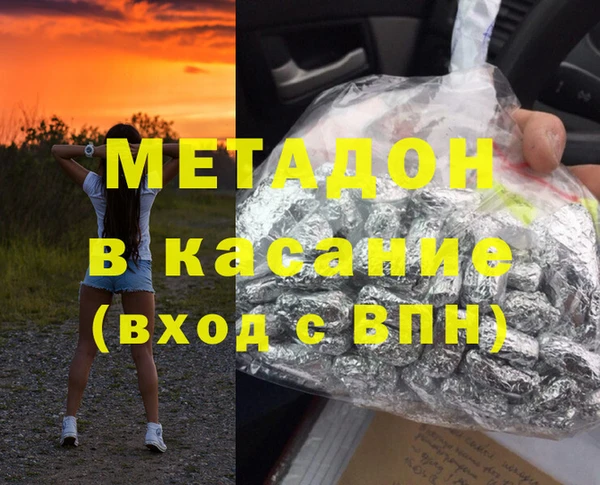 каннабис Баксан