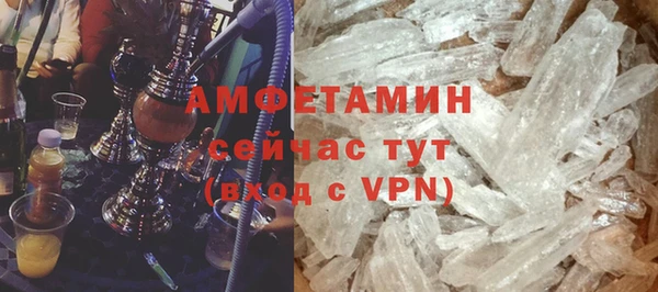 MDMA Premium VHQ Балабаново