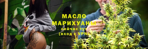 MDMA Premium VHQ Балабаново