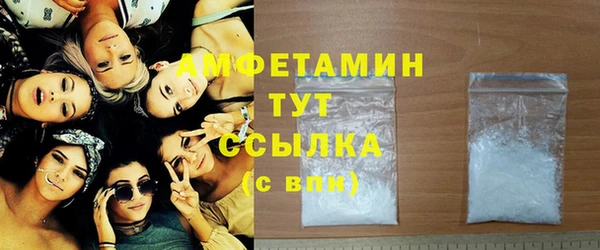 MDMA Premium VHQ Балабаново