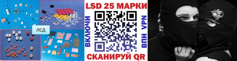 KRAKEN tor Берёзовский Лсд 25 экстази ecstasy закладки